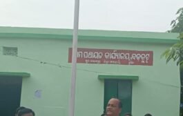 ବଡ଼କୁଟରୁ ପଞ୍ଚାୟତରେ କୋଟିଏରୁ ଅଧିକ ଟଙ୍କାର କାମ ନୁହେଁ, ଦଲିଲ ଯାଞ୍ଚ ହିଁ ଏବେ ମୁଖ୍ୟ  ଅଡିଟ୍ ତଥ୍ୟରେ ନାମ ଆସିଥିବା ଅଧିକାରୀଙ୍କ ଭୂମିକା ଯାଞ୍ଚ ସହ ଭିଜିଲାନ୍ସ ତଦନ୍ତ ଦାବି