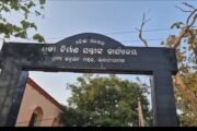 ଅର୍ଜୁନ ବେହେରାଙ୍କ ଅଧୀନରେ ଶତକୋଟିର ଟେଣ୍ଡର: ୯୦ ଦିନର ବିଡ୍‌ ବୈଧତା ପରେ କ’ଣ ହେଲା?     ବିଡ୍‌ ବୈଧତା, ଟେଣ୍ଡର ଅନୁମୋଦନ ଓ କାର୍ଯ୍ୟାଦେଶକୁ ନେଇ ଉଠିଲା ପ୍ରଶ୍ନ; ସମ୍ପୂର୍ଣ୍ଣ ଟେଣ୍ଡର ଫାଇଲ୍‌ ଯାଞ୍ଚ ଦାବି