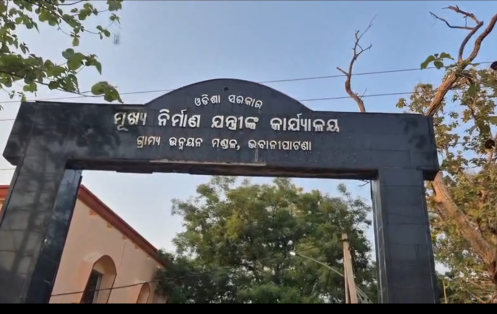 ୨୧୦ କୋଟିର ଟେଣ୍ଡରକୁ ନେଇ ପ୍ରଶ୍ନ: ସାର୍ବଜନୀନ ହେଉ ଦଲିଲ, ସୁରକ୍ଷିତ ରହୁ ପ୍ରମାଣ—ତଦନ୍ତ ଦାବି କଲା କଳାହାଣ୍ଡି ଠିକାଦାର ସଂଘ