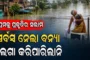 relationship during crisis : କ୍ଷଣକରେ ସବୁ ଧୋିନେଲା ବନ୍ୟା... ହେଲେ ଧୋଇପାରିଲାନି ପ୍ରେମ ଓ ଦମ୍ପତିଙ୍କର ସେ ଅତୁଟ ବନ୍ଧନକୁ