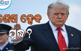 ଶେଷ ହେବ ଆମେରିକା-ଇରାନ ଯୁଦ୍ଧ? ଚୁକ୍ତିନାମାରେ ହର୍ମୁଜ ସମ୍ପର୍କରେ କ’ଣ ନିଷ୍ପତ୍ତି ନିଆଯାଇଥିଲା, ଜାଣନ୍ତୁ