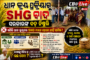 ଲୋକସଭାରେ କଳାହାଣ୍ଡି-ନୂଆପଡ଼ା ଚାଷୀଙ୍କ ସମସ୍ୟା ଉଠାଇଲେ ସାଂସଦ ମାଲବିକା ଦେବୀ