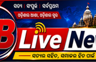 ପଧାନମନ୍ତ୍ରୀ ଙ୍କୁ ସୁଜିତ କୁମାର ଦେଖା