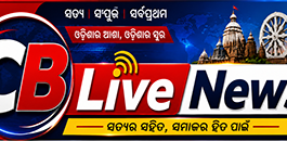 ପଧାନମନ୍ତ୍ରୀ ଙ୍କୁ ସୁଜିତ କୁମାର ଦେଖା