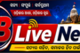 ଜାତୀୟ ହସ୍ତତନ୍ତ ଦିବସରେ ହସ୍ତତନ୍ତ ଶିଳ୍ପୀଙ୍କୁ ସମ୍ମାନ ଜଣାଇଲେ ସାଂସଦ ସୁଜିତ କୁମାର